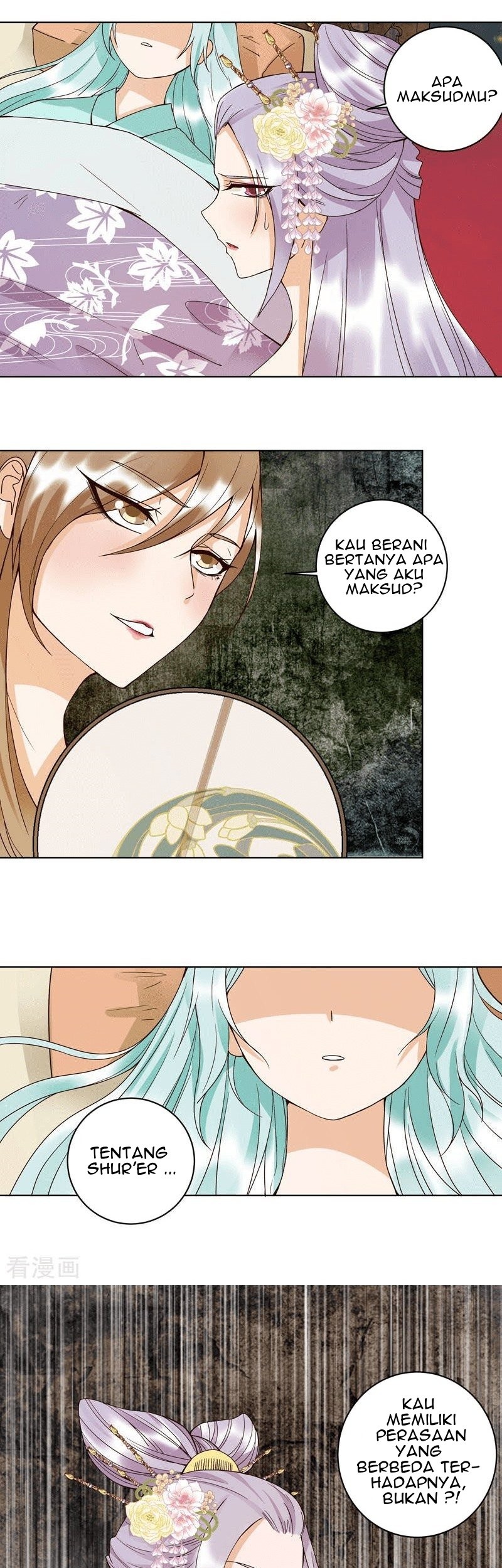 Yu Xue Shang Hou Chapter 103 - halaman 16