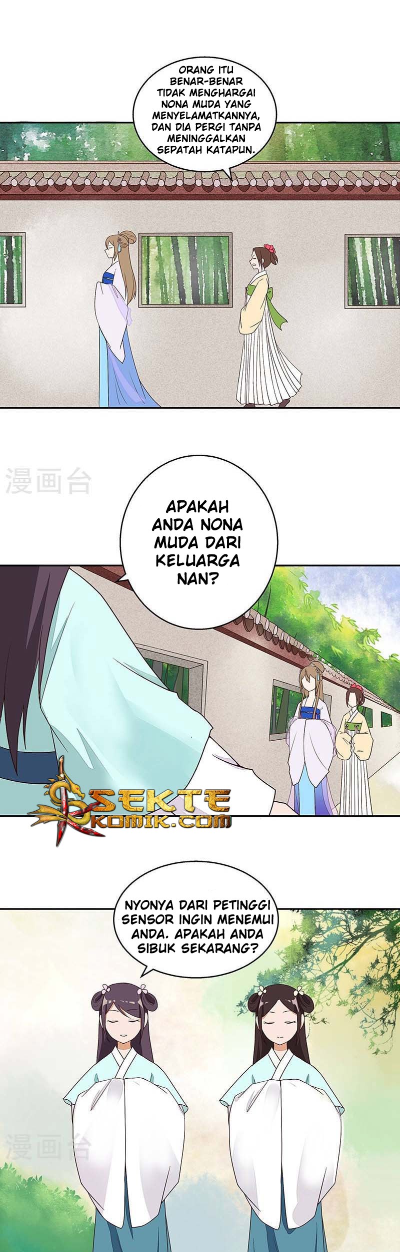 Yu Xue Shang Hou Chapter 11 - halaman 12
