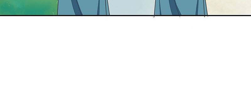 Yu Xue Shang Hou Chapter 11 - halaman 13