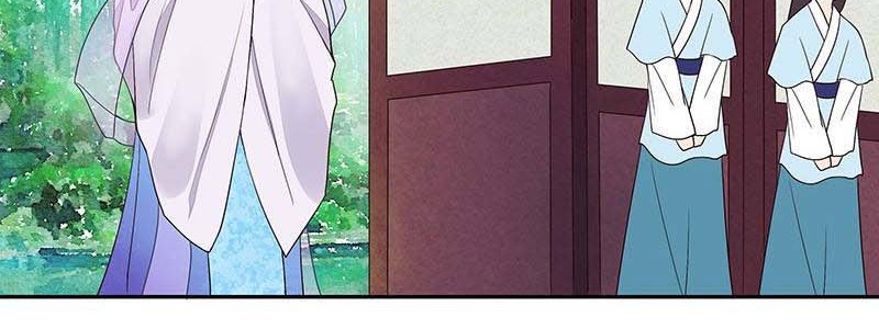 Yu Xue Shang Hou Chapter 11 - halaman 15