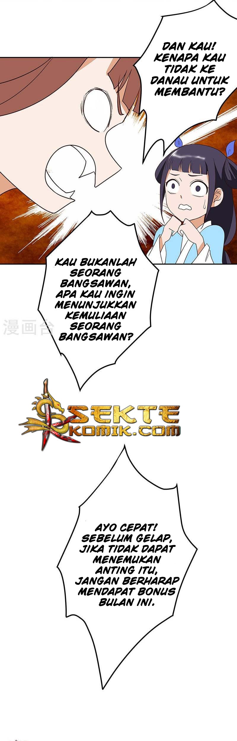 Yu Xue Shang Hou Chapter 11 - halaman 4