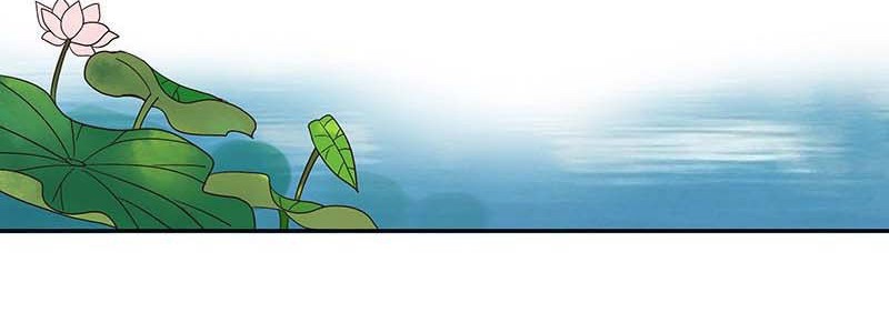 Yu Xue Shang Hou Chapter 11 - halaman 5