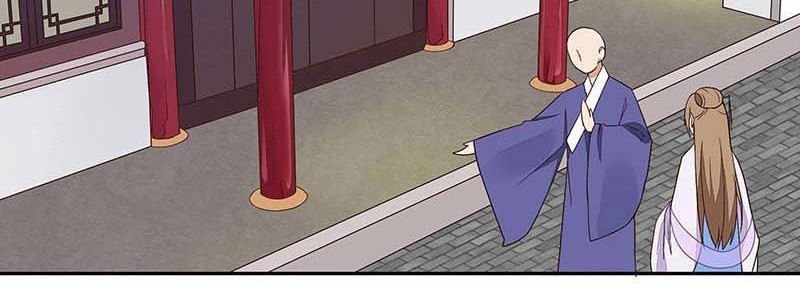 Yu Xue Shang Hou Chapter 11 - halaman 9