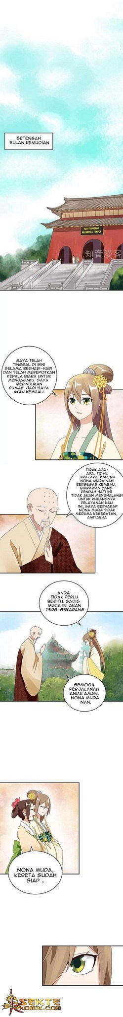 Yu Xue Shang Hou Chapter 12 - halaman 5