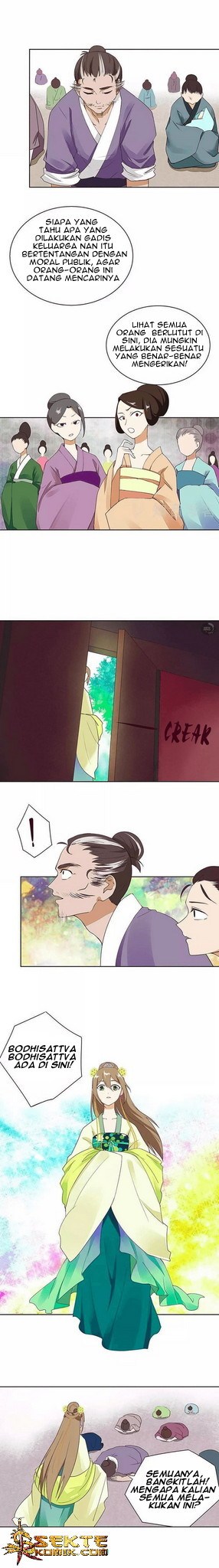 Yu Xue Shang Hou Chapter 13 - halaman 6