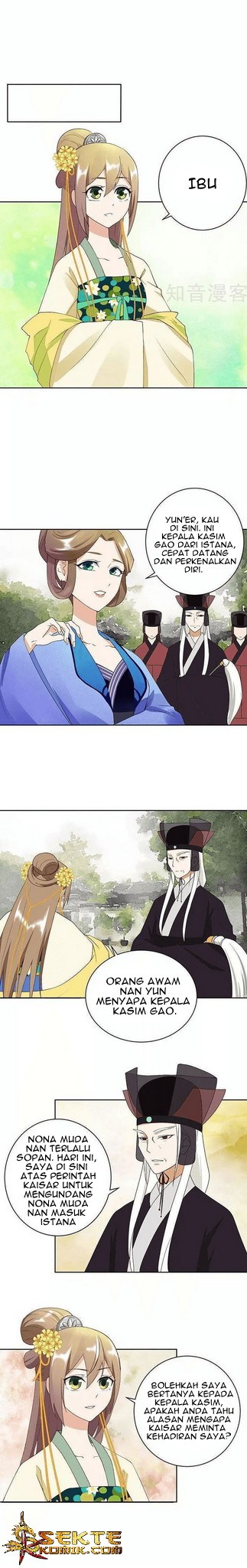 Yu Xue Shang Hou Chapter 14 - halaman 5