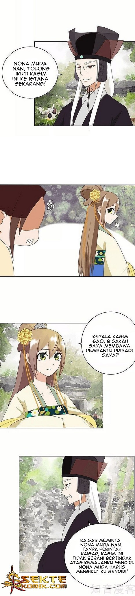 Yu Xue Shang Hou Chapter 14 - halaman 7