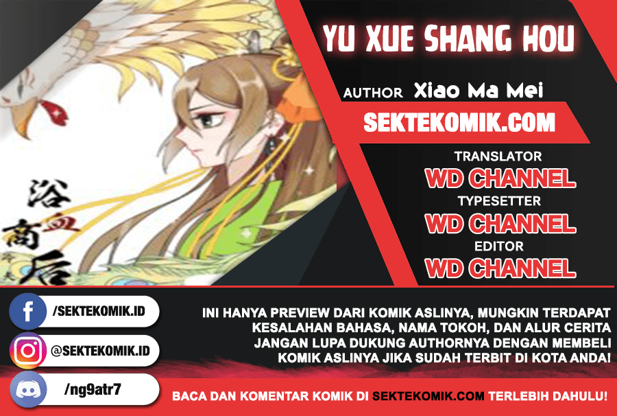 Yu Xue Shang Hou Chapter 15 - halaman 1