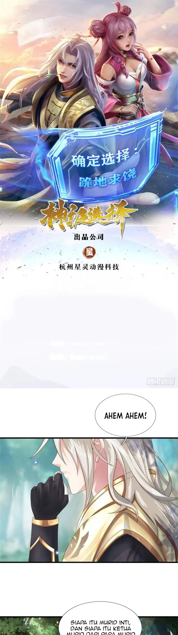 Yu Xue Shang Hou Chapter 16 - halaman 3