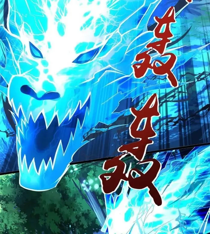 Yu Xue Shang Hou Chapter 17 - halaman 8