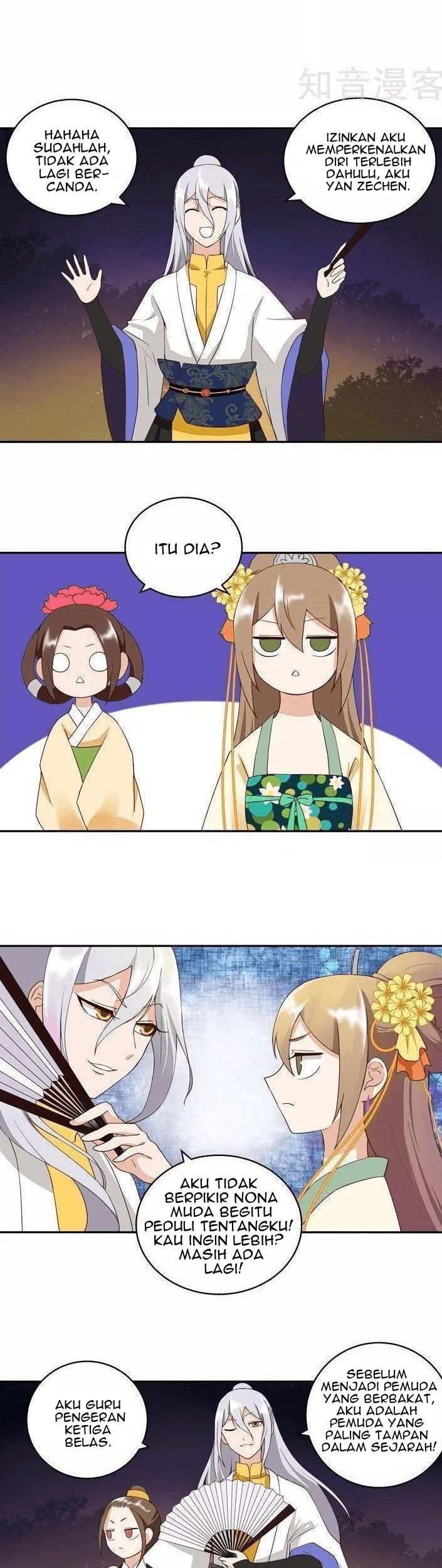 Yu Xue Shang Hou Chapter 25 - halaman 12