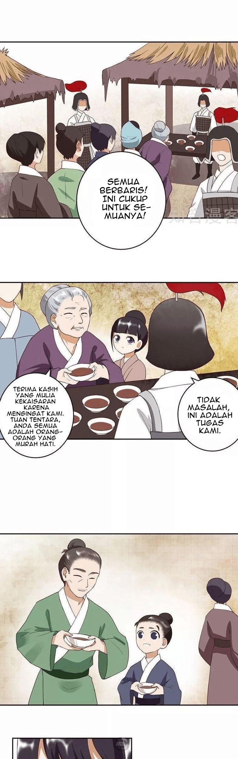 Yu Xue Shang Hou Chapter 27 - halaman 12