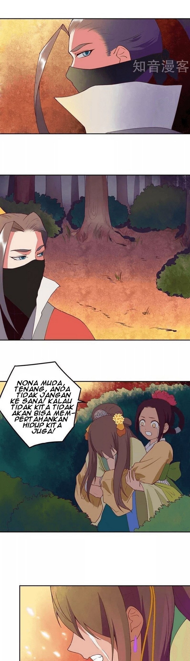 Yu Xue Shang Hou Chapter 28 - halaman 6