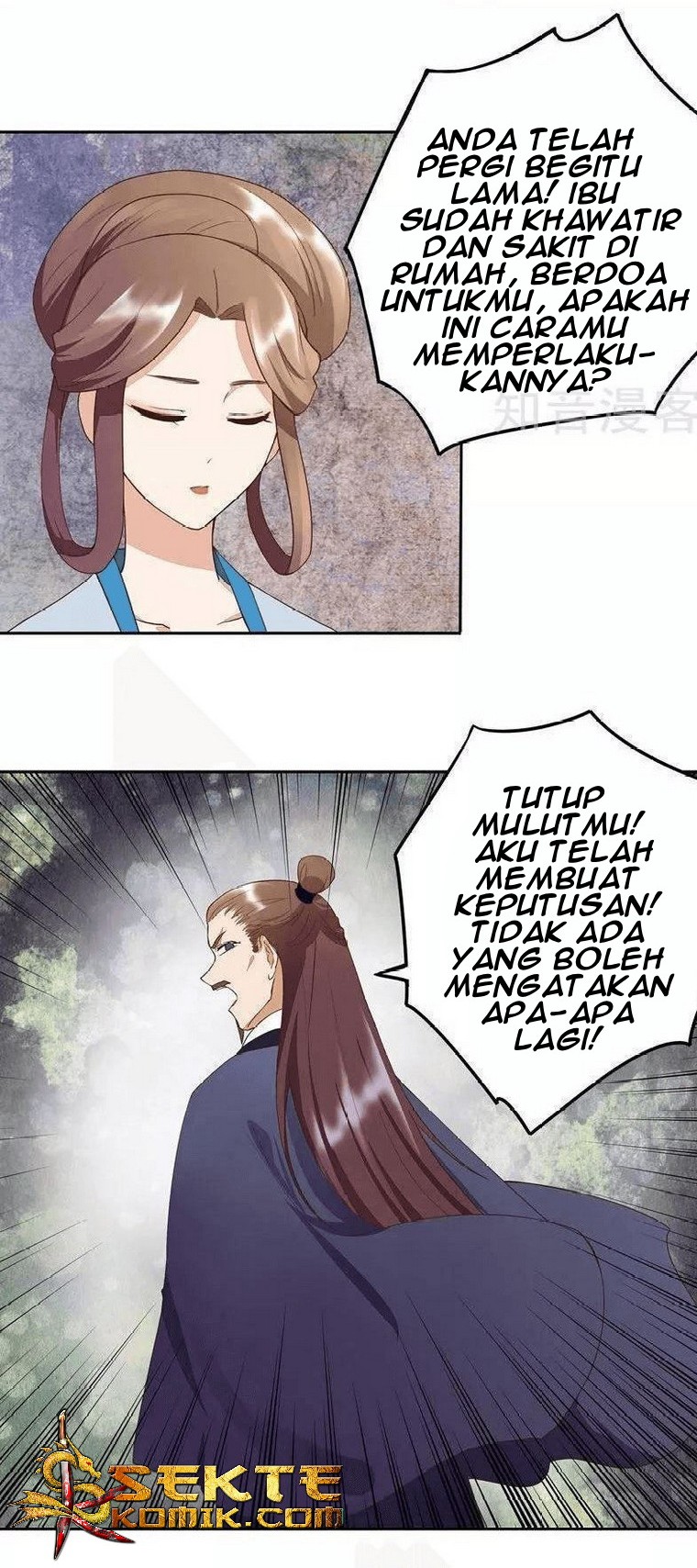 Yu Xue Shang Hou Chapter 29 - halaman 11