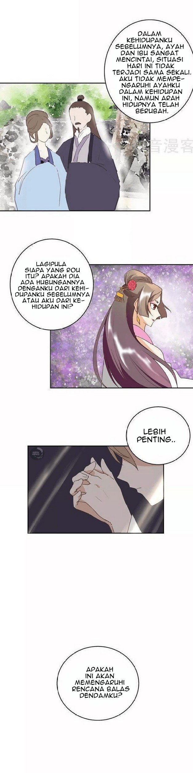 Yu Xue Shang Hou Chapter 30 - halaman 12