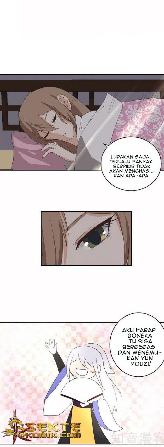 Yu Xue Shang Hou Chapter 30 - halaman 13