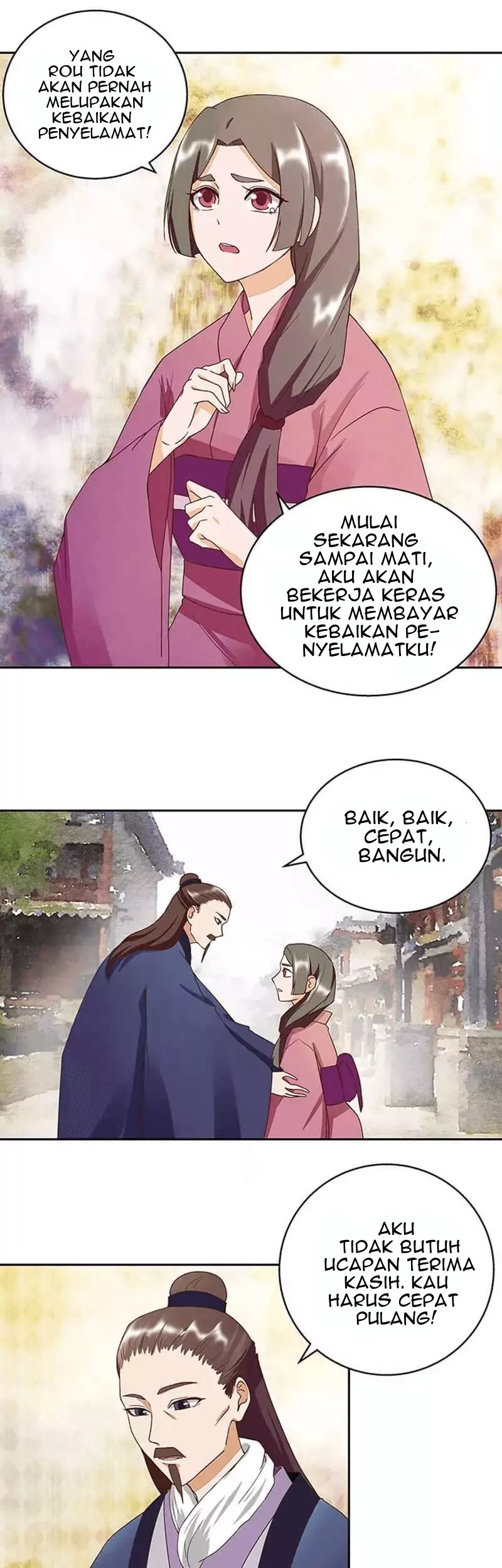 Yu Xue Shang Hou Chapter 32 - halaman 14