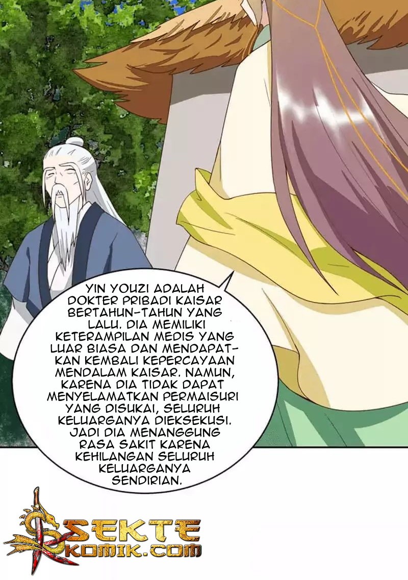 Yu Xue Shang Hou Chapter 34 - halaman 17