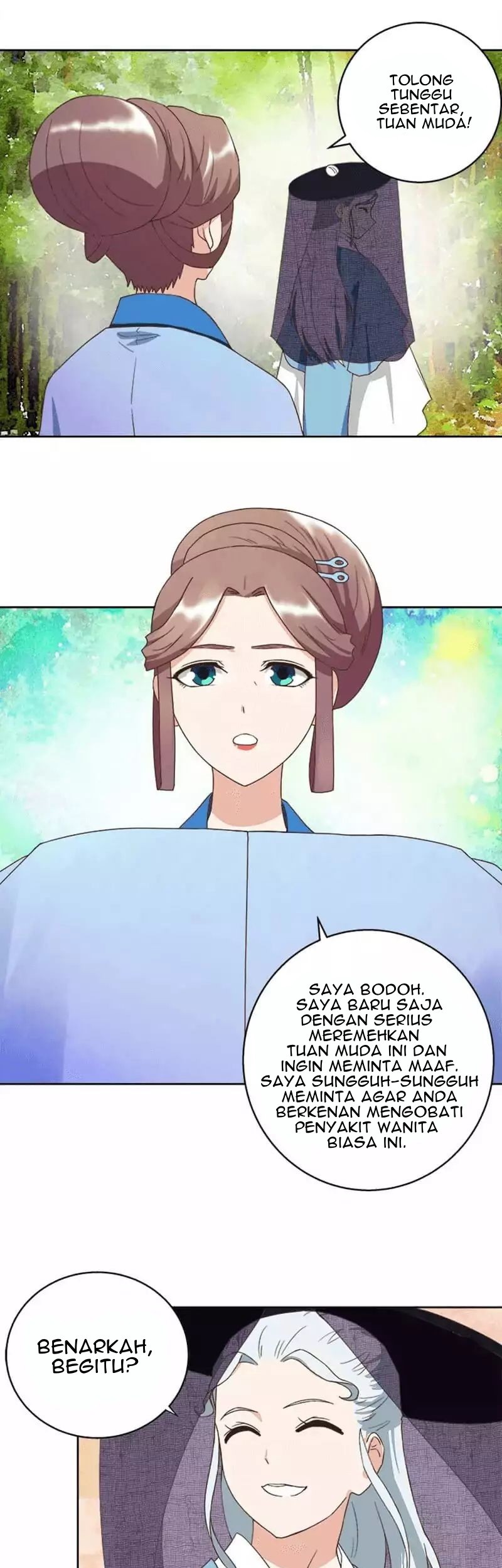 Yu Xue Shang Hou Chapter 36 - halaman 14