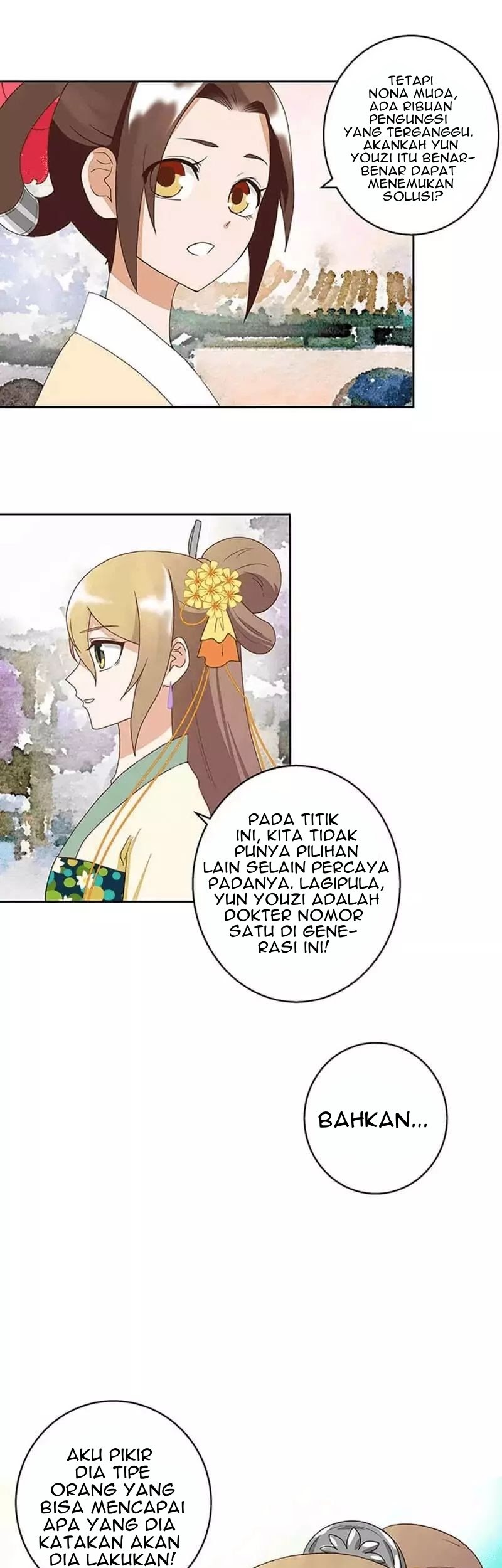 Yu Xue Shang Hou Chapter 37 - halaman 16