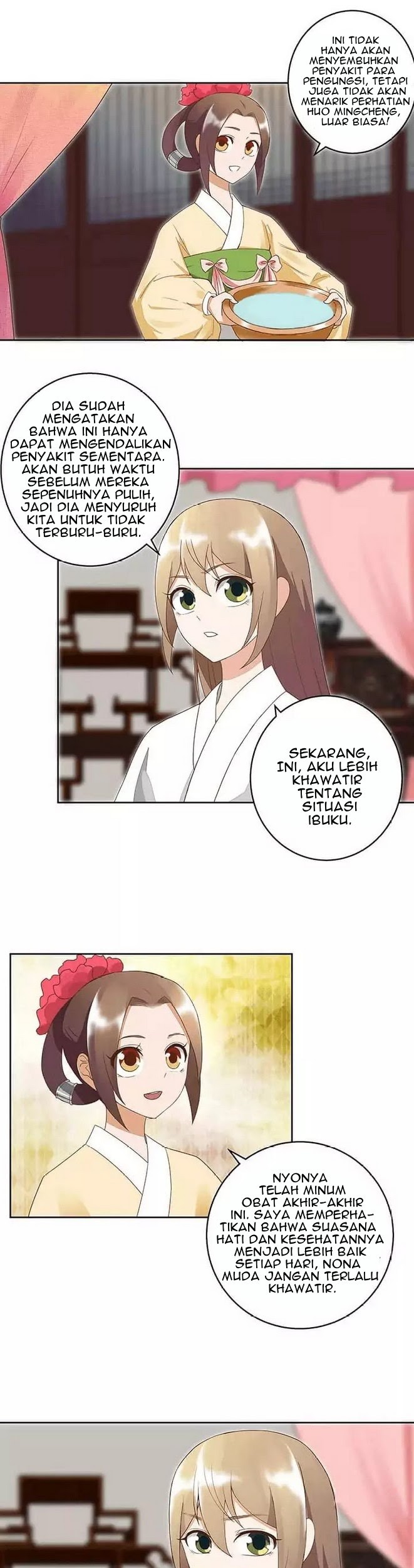 Yu Xue Shang Hou Chapter 38 - halaman 16