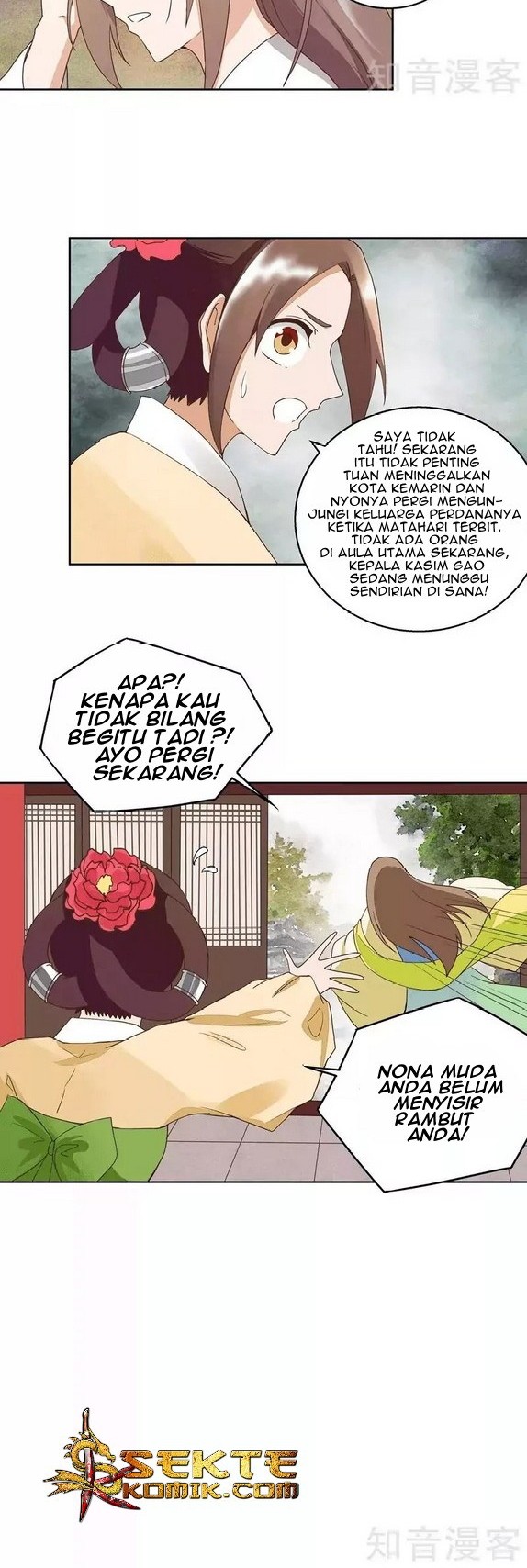 Yu Xue Shang Hou Chapter 43 - halaman 15