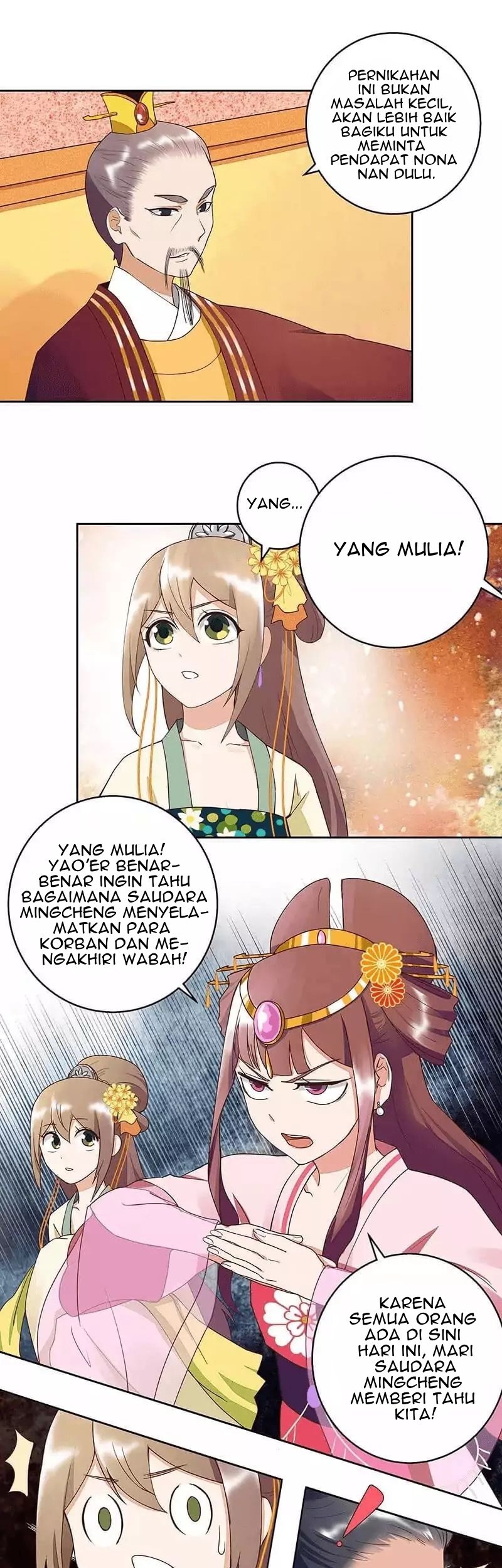 Yu Xue Shang Hou Chapter 45 - halaman 12