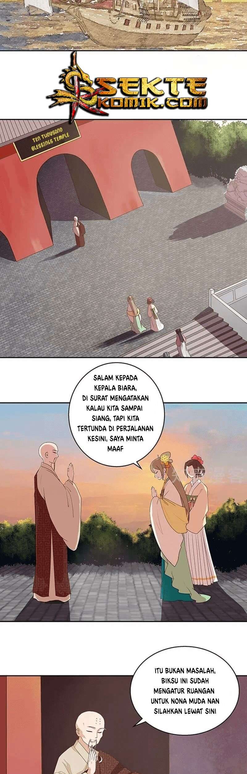 Yu Xue Shang Hou Chapter 5 - halaman 11