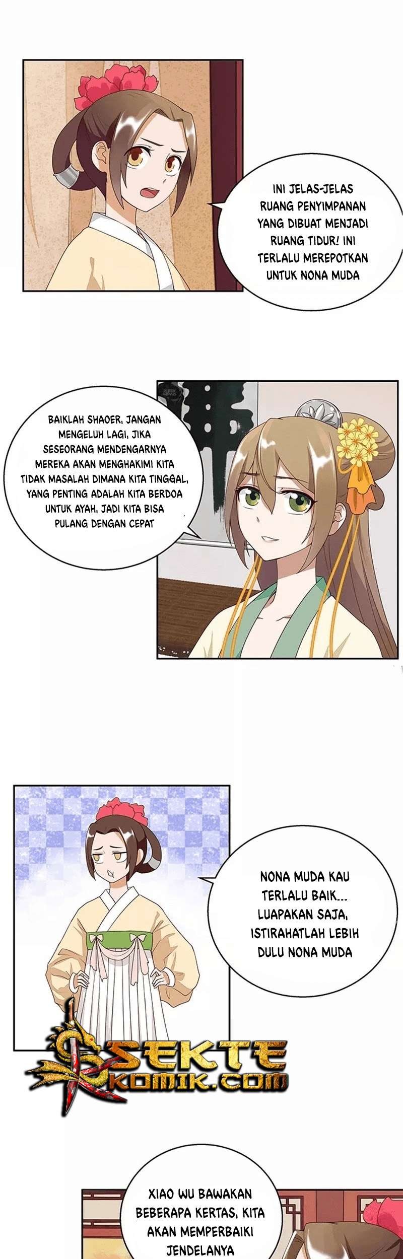Yu Xue Shang Hou Chapter 5 - halaman 17