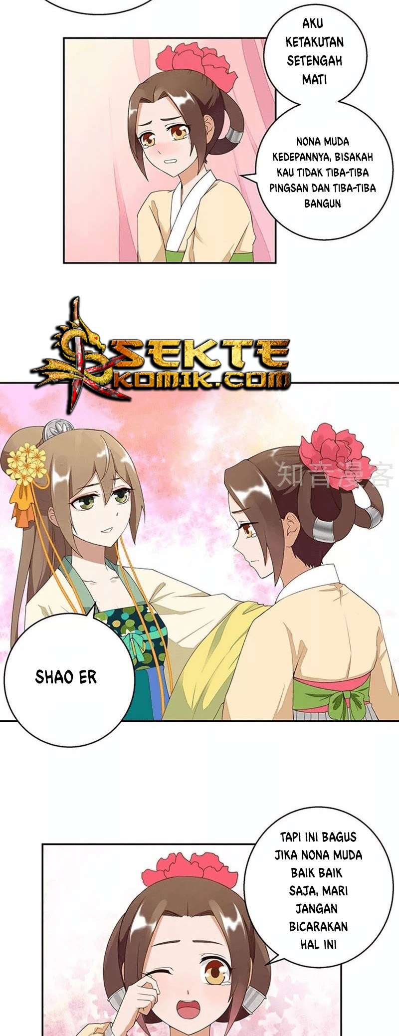 Yu Xue Shang Hou Chapter 5 - halaman 3