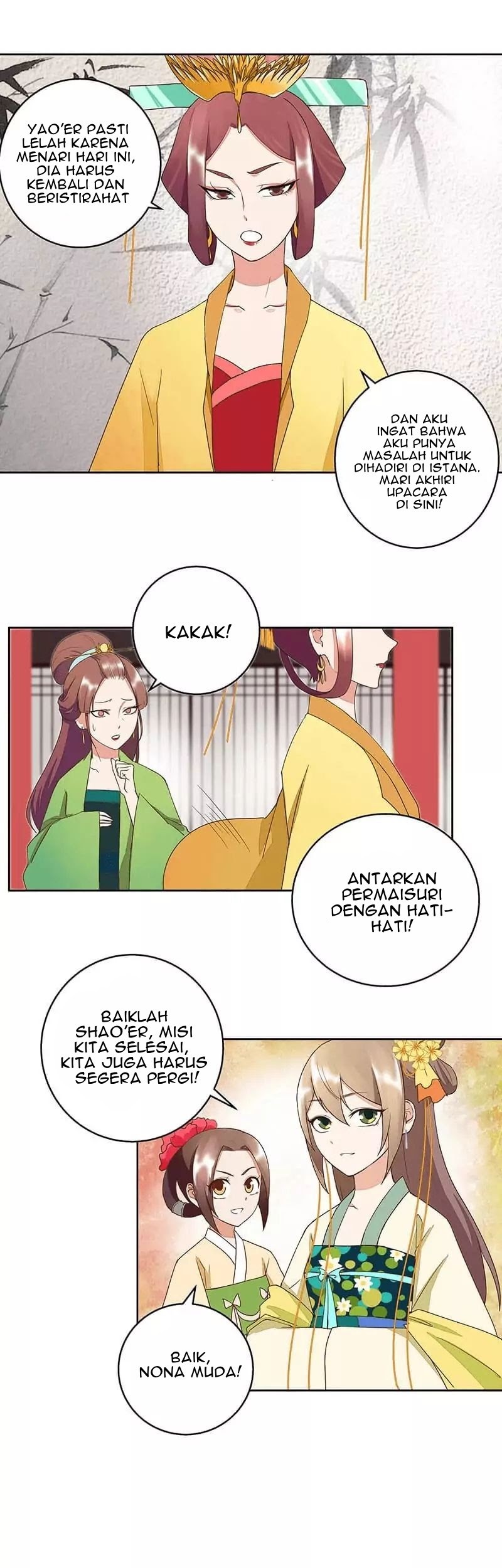 Yu Xue Shang Hou Chapter 51 - halaman 14