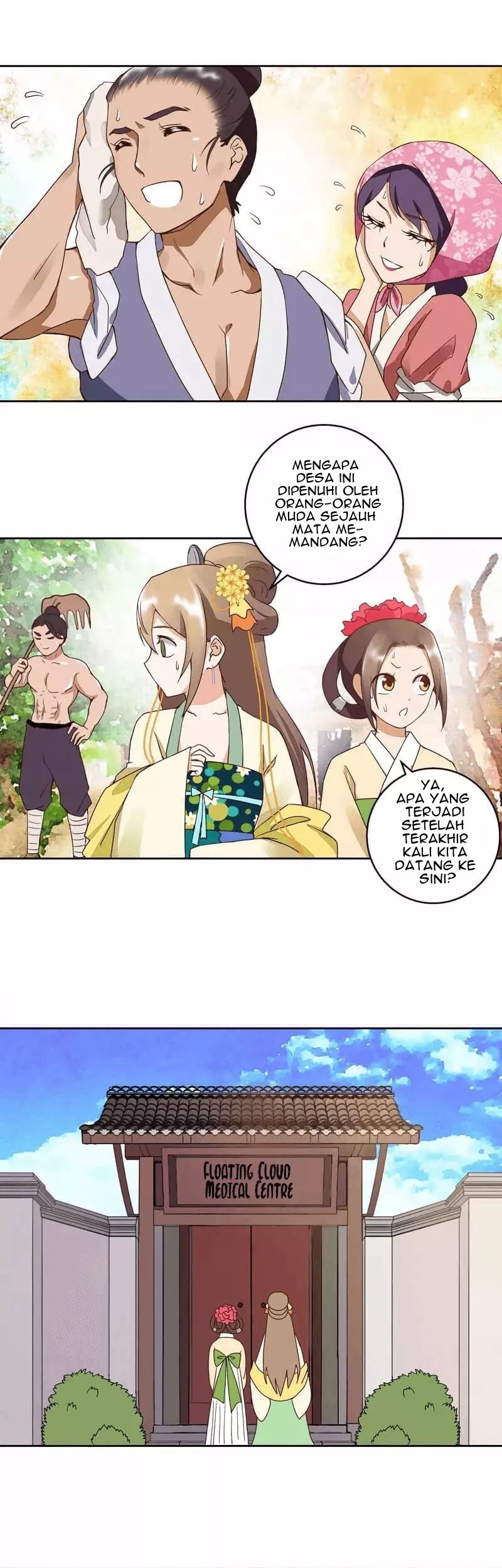 Yu Xue Shang Hou Chapter 56 - halaman 14