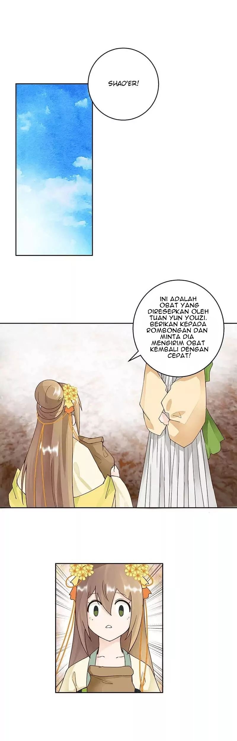 Yu Xue Shang Hou Chapter 58 - halaman 2