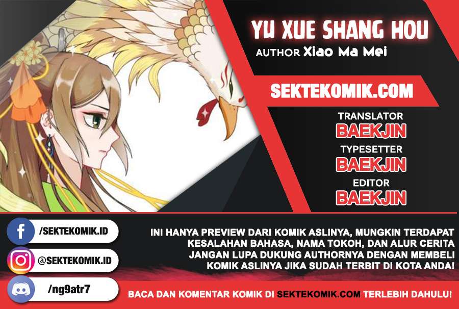 Yu Xue Shang Hou Chapter 6 - halaman 1