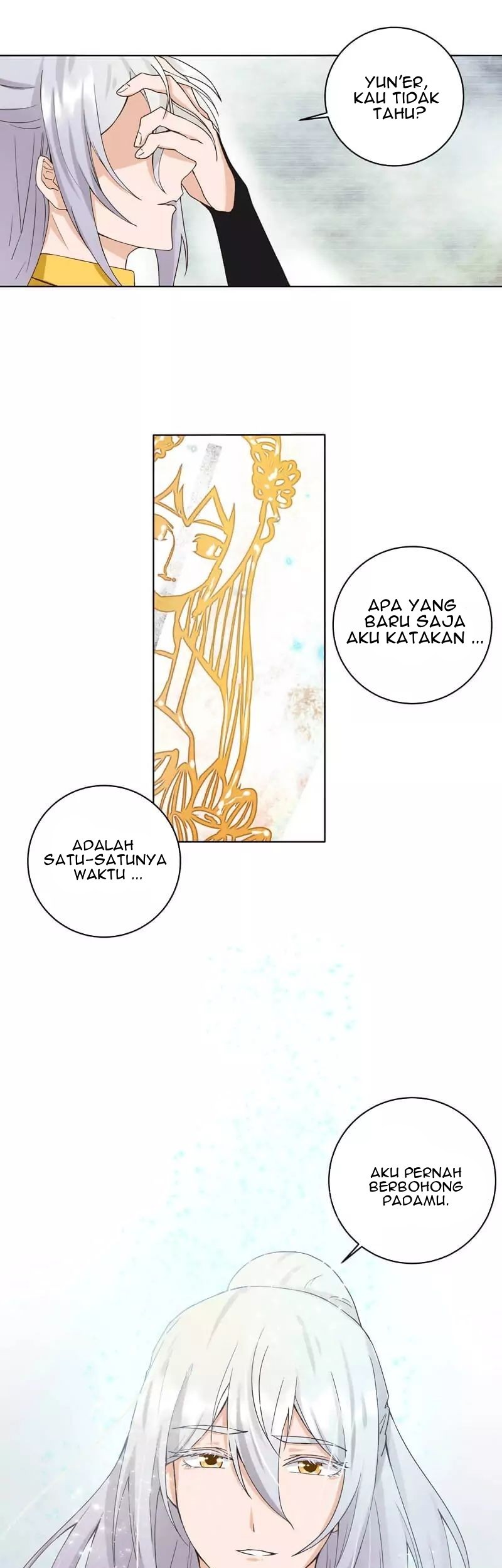 Yu Xue Shang Hou Chapter 68 - halaman 17