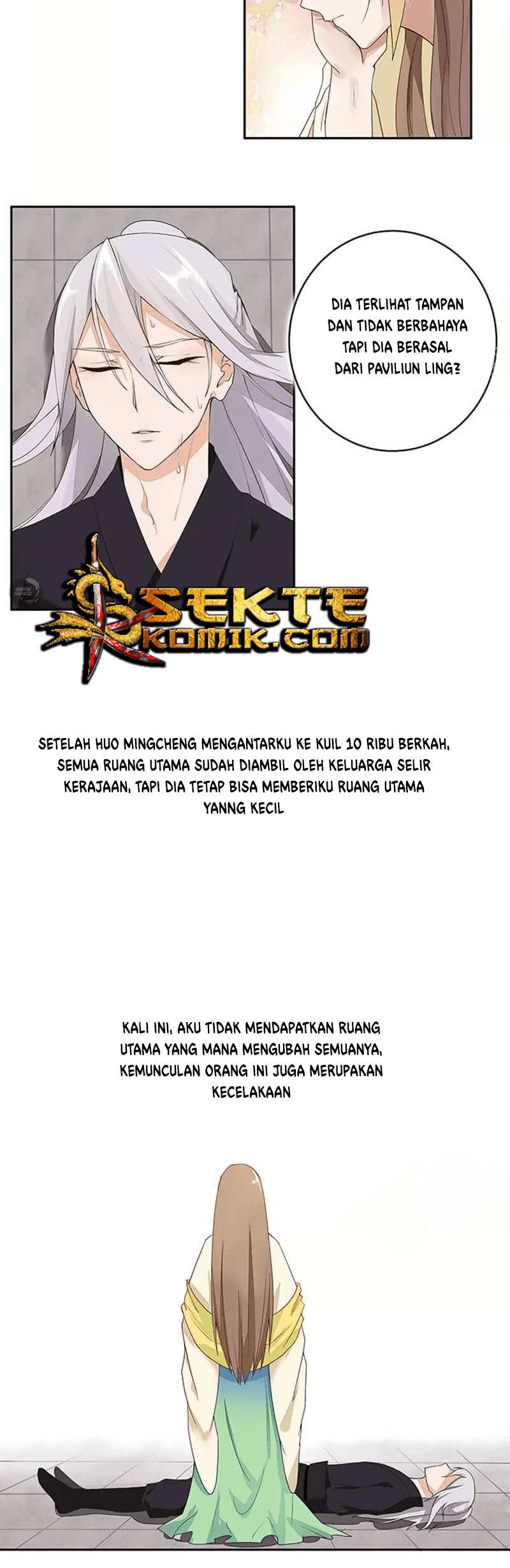 Yu Xue Shang Hou Chapter 7 - halaman 11