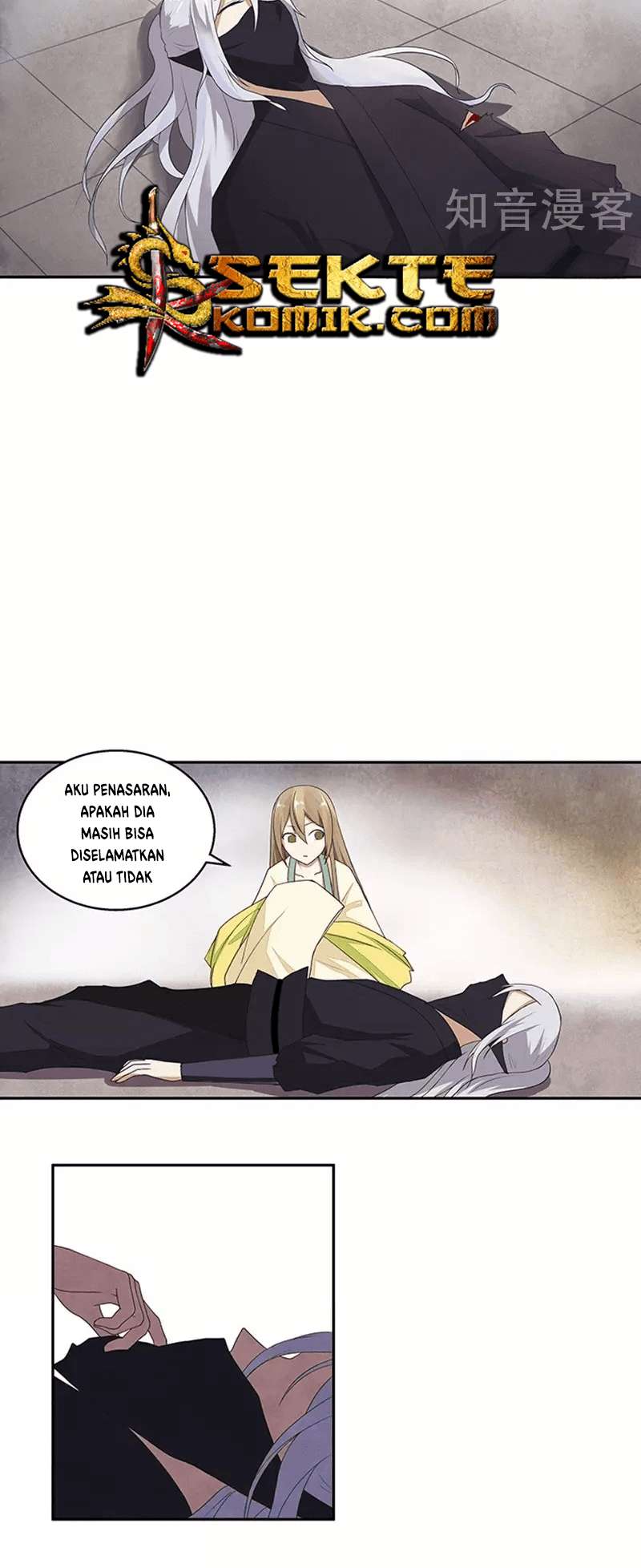 Yu Xue Shang Hou Chapter 7 - halaman 5