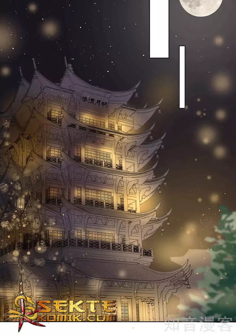 Yu Xue Shang Hou Chapter 73 - halaman 13