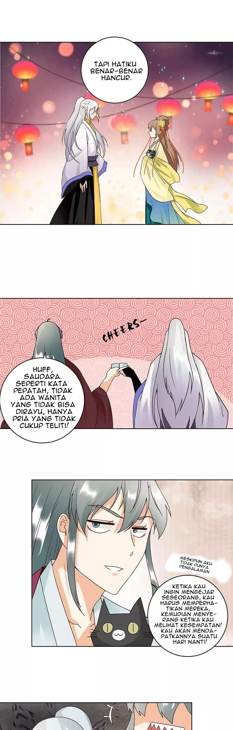 Yu Xue Shang Hou Chapter 75 - halaman 12