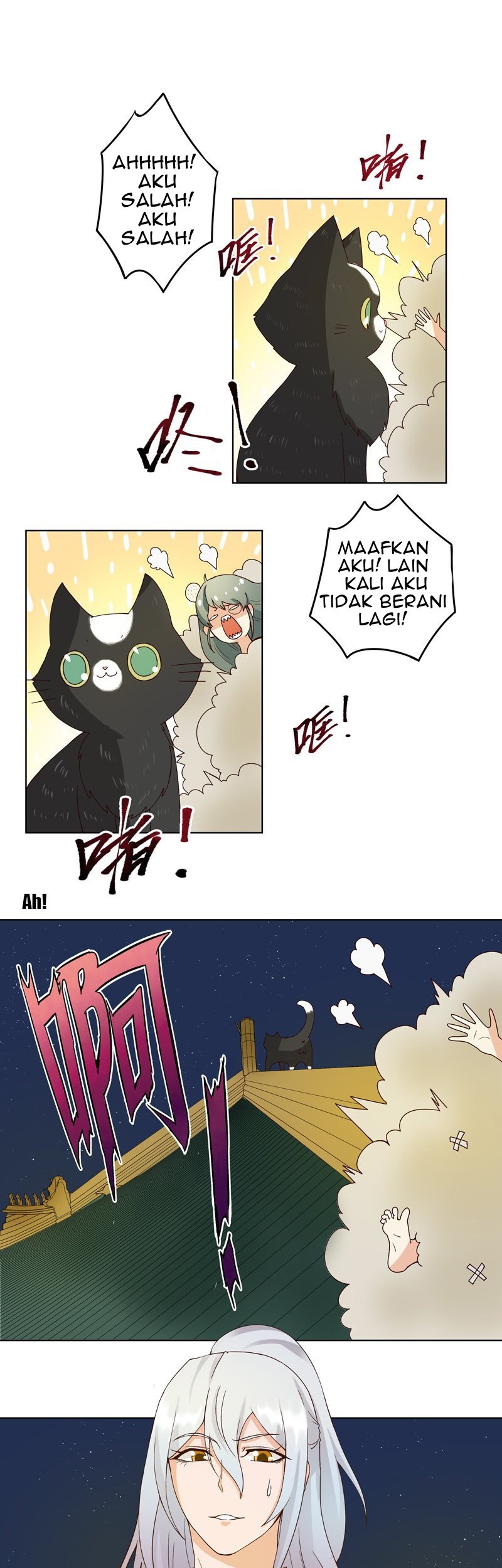 Yu Xue Shang Hou Chapter 78 - halaman 2