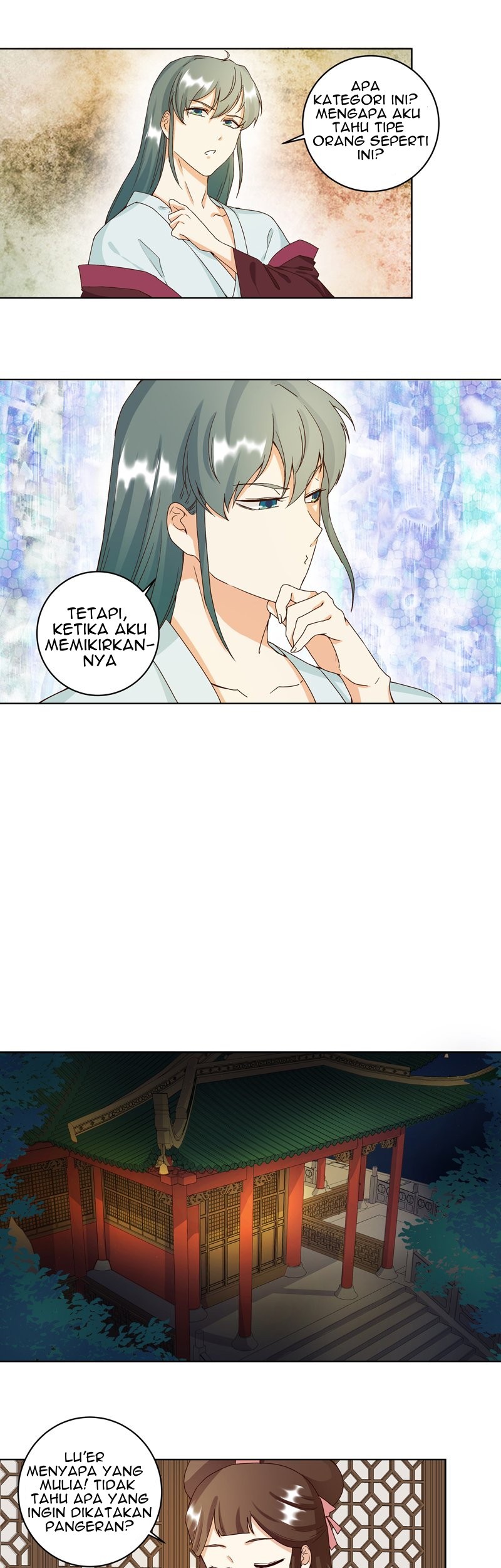 Yu Xue Shang Hou Chapter 78 - halaman 7