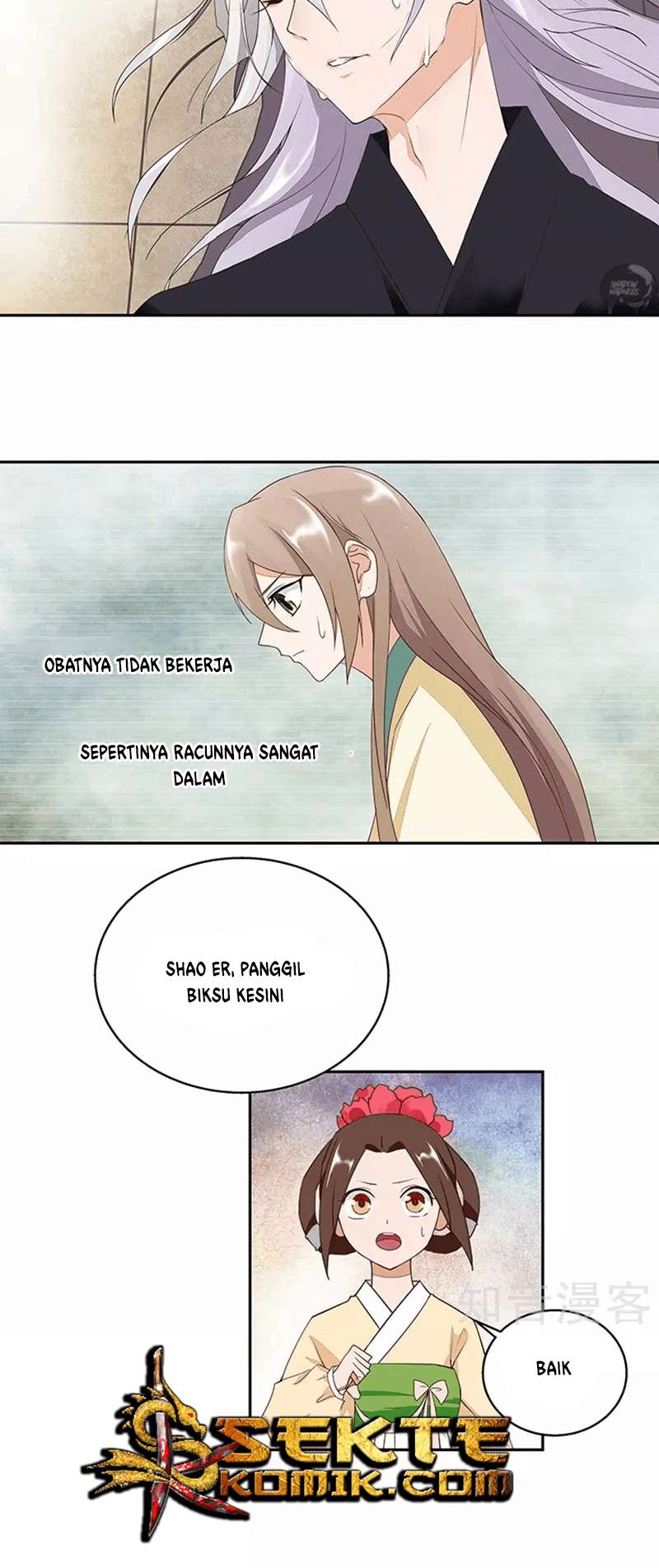 Yu Xue Shang Hou Chapter 8 - halaman 5