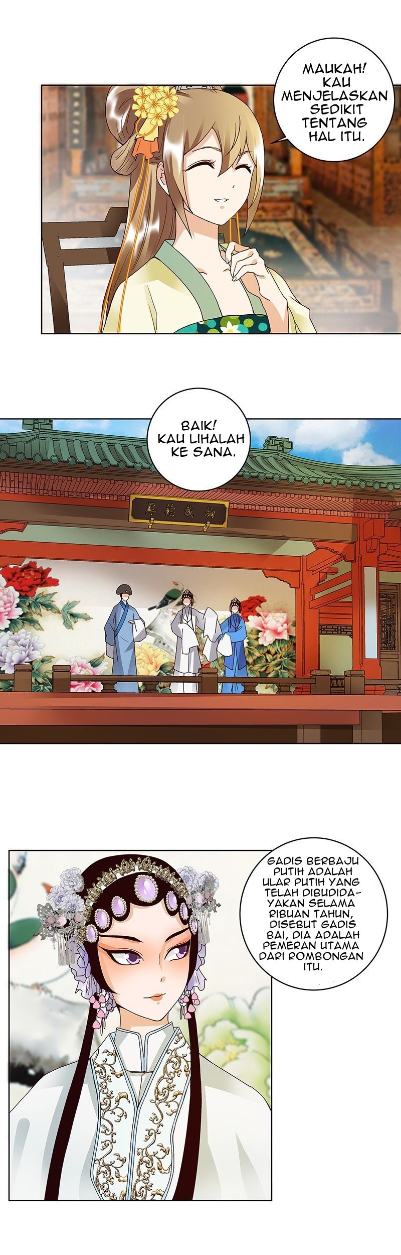 Yu Xue Shang Hou Chapter 85 - halaman 14