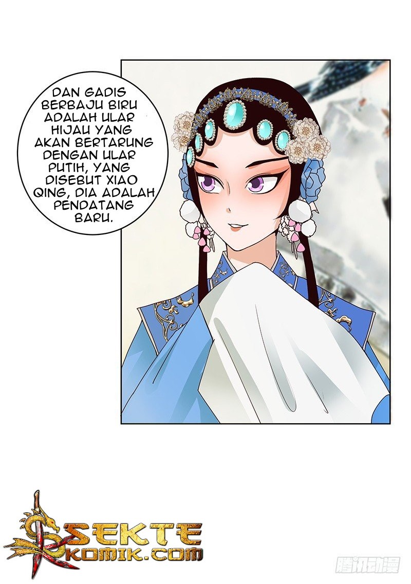 Yu Xue Shang Hou Chapter 85 - halaman 15