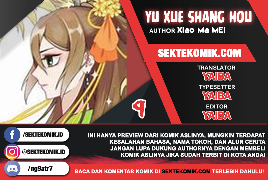 Yu Xue Shang Hou Chapter 9 - halaman 1