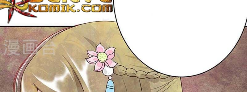 Yu Xue Shang Hou Chapter 9 - halaman 11