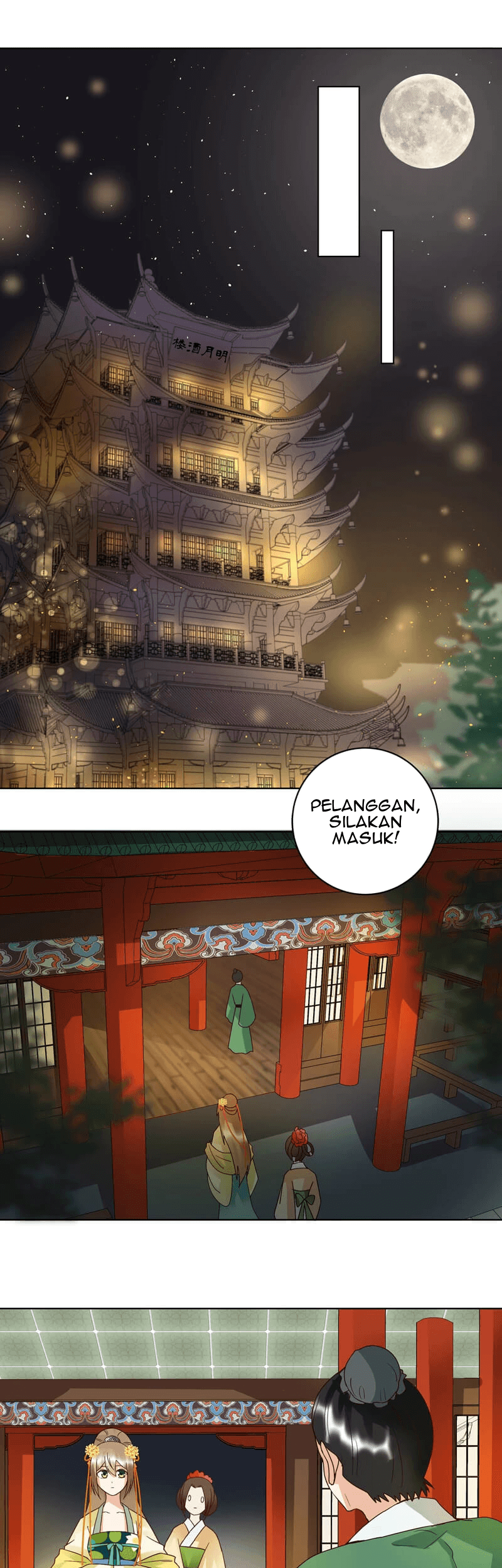 Yu Xue Shang Hou Chapter 92 - halaman 12