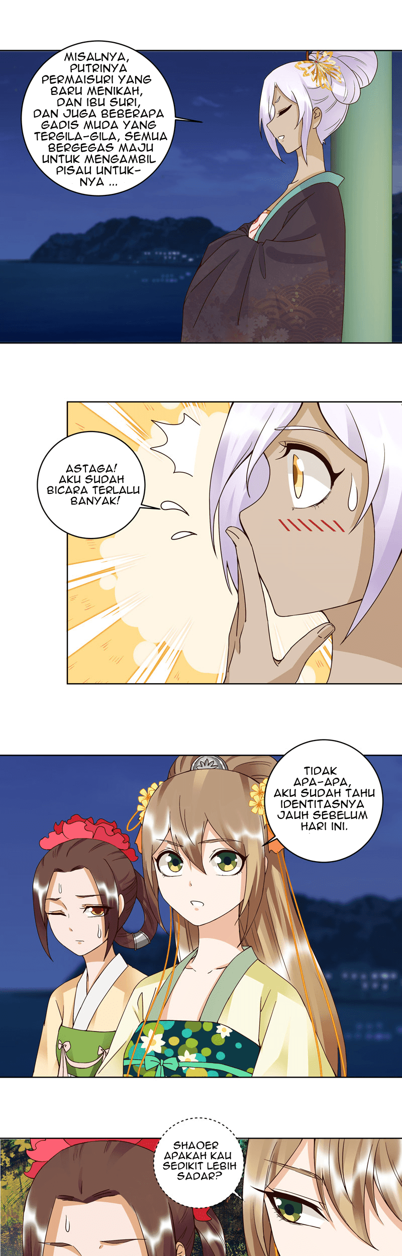 Yu Xue Shang Hou Chapter 97 - halaman 6