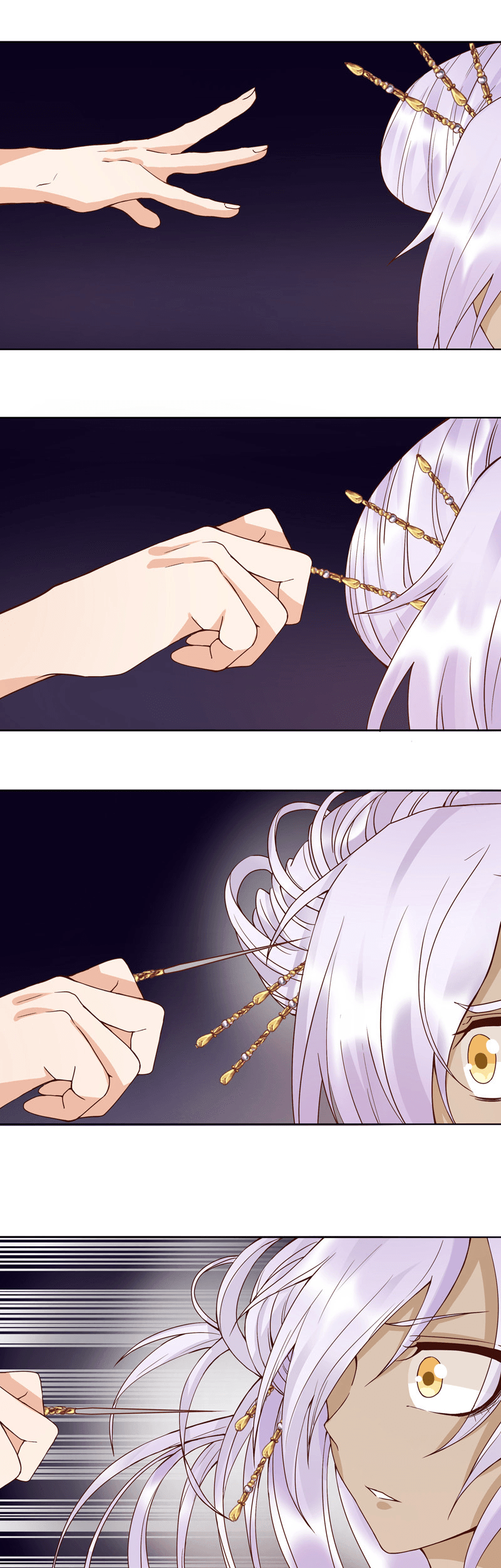 Yu Xue Shang Hou Chapter 98 - halaman 2