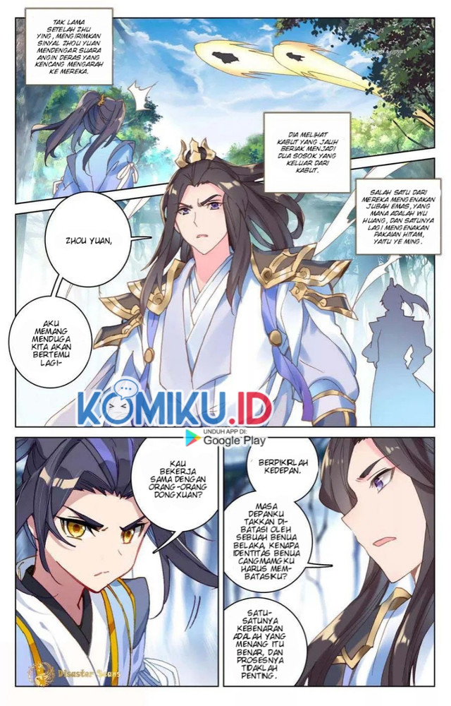 Yuan Zun Chapter 105 - halaman 2